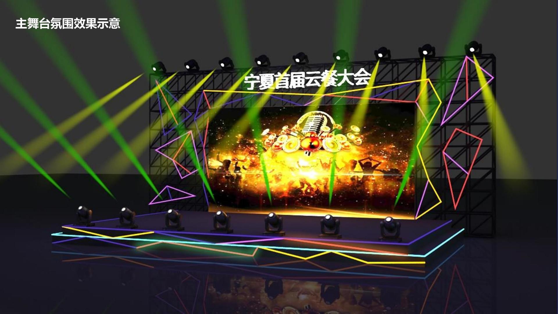 恒耀传媒杂志排版